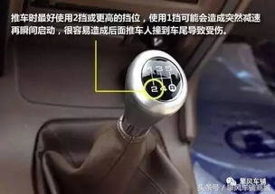 汽车电瓶充电多少档位